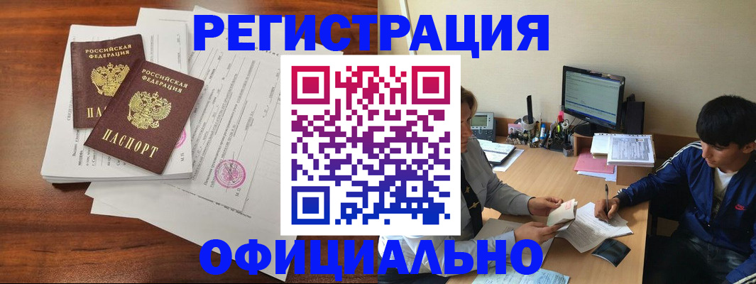 временная регистрация надежно в Ряжске