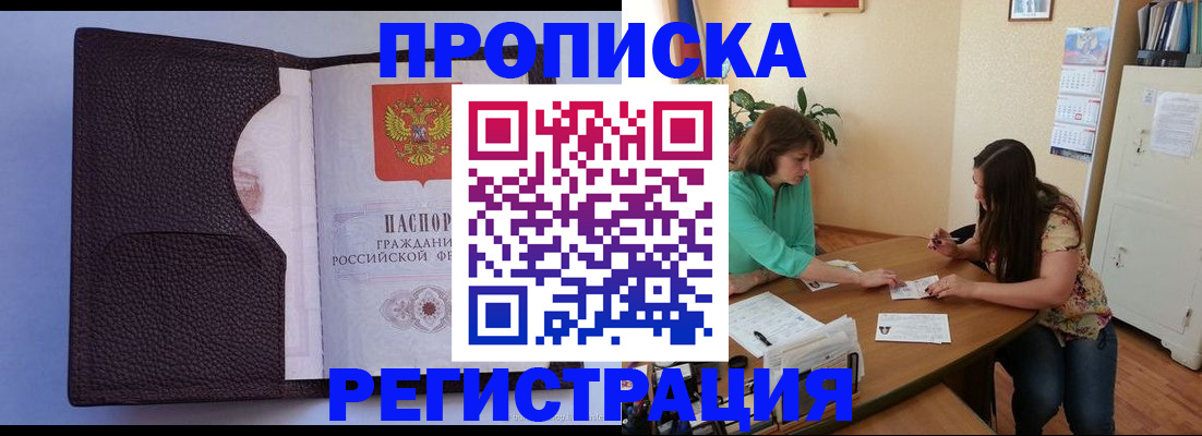 временная регистрация собственник в Ряжске