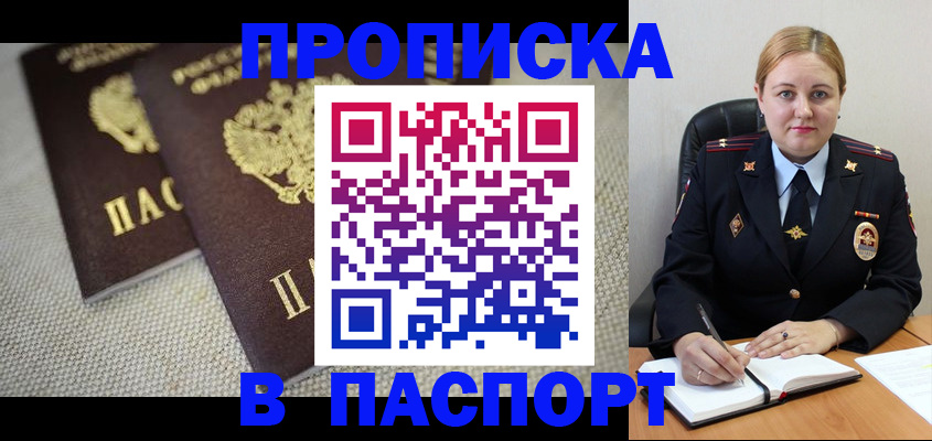 временная регистрация поиск в Ряжске
