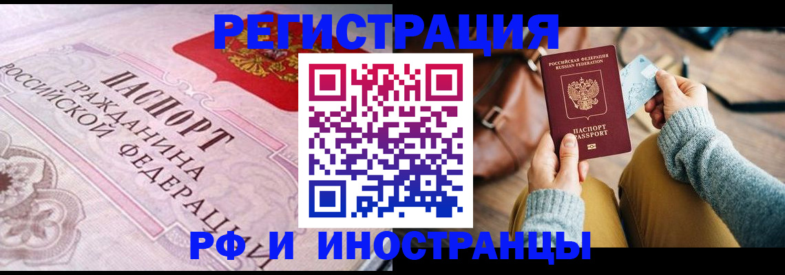 регистрация для дет. сада в Ряжске