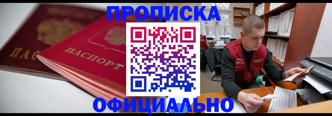 временная регистрация поиск в Ряжске